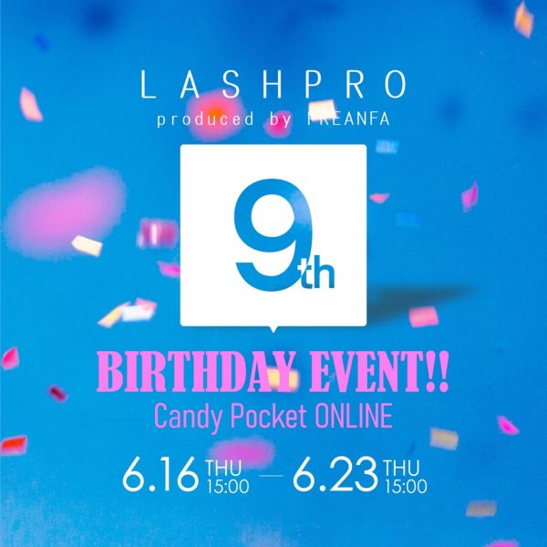 【6/16(木)15時～開始】ラッシュプロ誕生祭を開催！