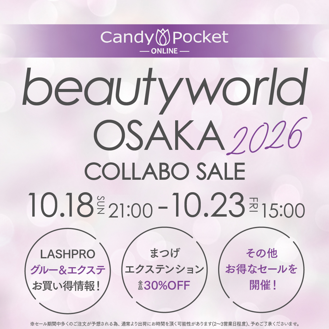 キャンディーポケット　フラットラッシュ　jカールセット　マツエク マツエクなどプロ用まつげエクステ通販ならCandyPocket（キャンディ